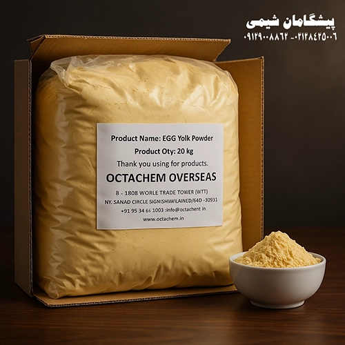 عرضه پودر زرده تخم مرغ صادراتی با کیفیت ثابت
